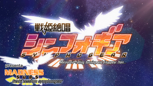 Senki Zesshou Symphogear BD